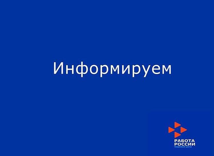 2022 Обучение граждан в рамках федерального проекта «Содействие занятости» национального проекта «Демография»