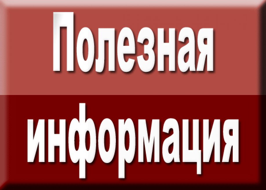 Государственная социальная помощь на основание социального контракта.