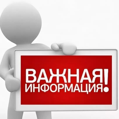 2022 Изменение правил выполнения работодателем квоты для приема на работу инвалидов