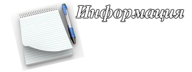 Условия прохождения обучения граждан в рамках национального проекта «Демография»