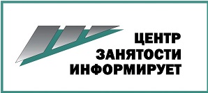 Как записаться на бесплатное обучение на портале «Работа России»