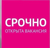 Внимание!!! Новые вакансии в Кайбицком районе.